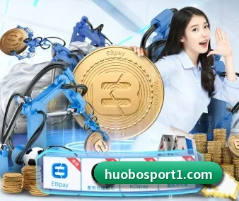 火博体育 APP 界面（huobosports）