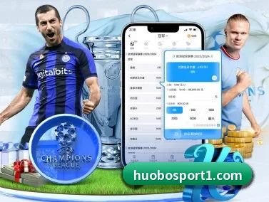 火博体育 APP | huobosports