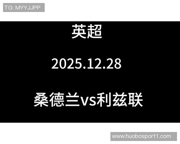 英超各队受非洲杯影响排名分析桑德兰受影响最大曼联紧随其后