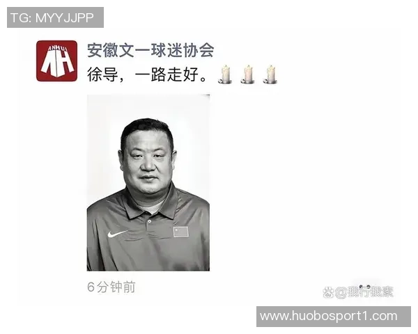 徐长锁慧眼识珠引杨瀚森入青岛开启篮球新篇章