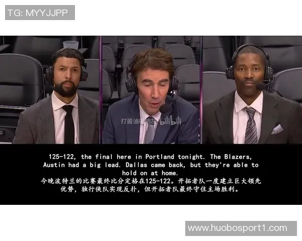 科尔：开拓者今晚的表现让我们失去了节奏和比赛掌控力